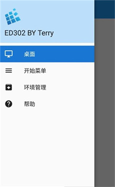 ExaGear ED302 主界面侧栏